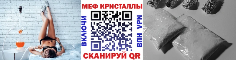Как найти наркотики Реутов Каннабис  Меф  COCAIN  ГАШ 