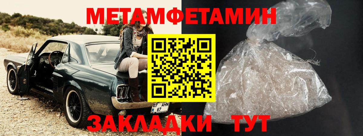 Амфетамин  Вход с VPN  Реутов  Amphetamine Розовый 