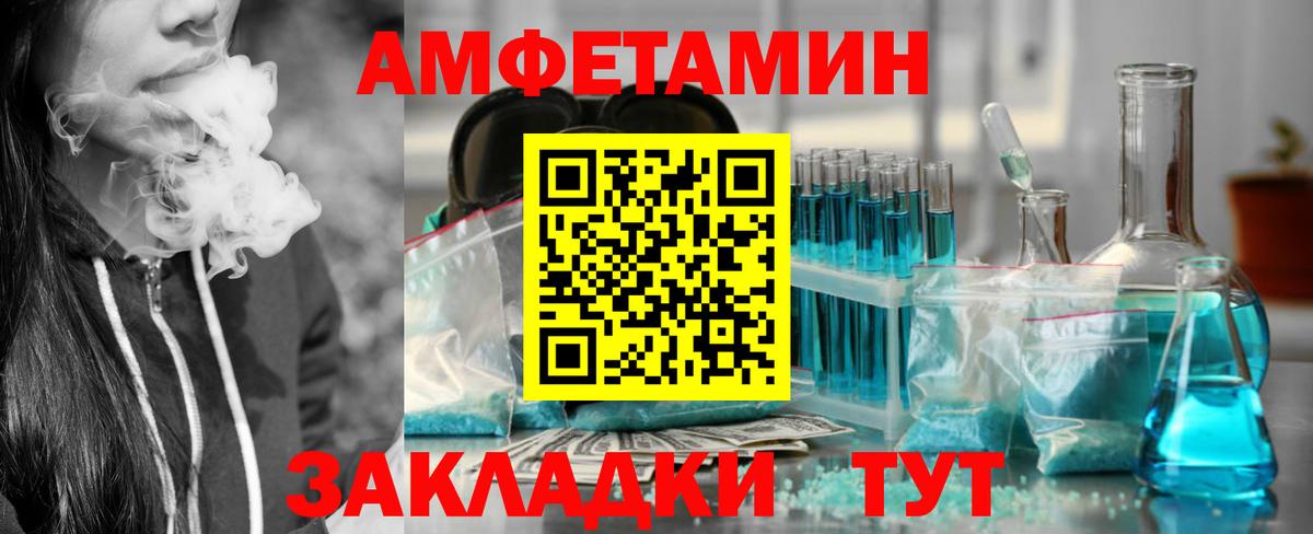 Канабис  МЕФ  СОЛЬ CK  Вход с VPN  Мяу-Мяу  Реутов  Кокаин  ГАШ 