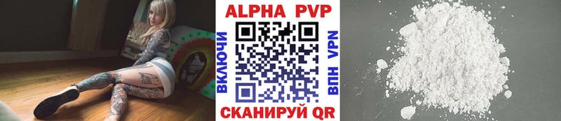 A PVP СК  где можно купить наркотик  kraken как войти  Реутов 