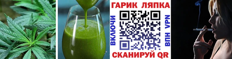 Печенье с ТГК конопля  купить наркотик  Реутов 