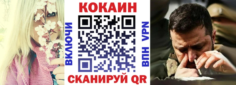 купить наркотики сайты  OMG зеркало  COCAIN 97%  Реутов 