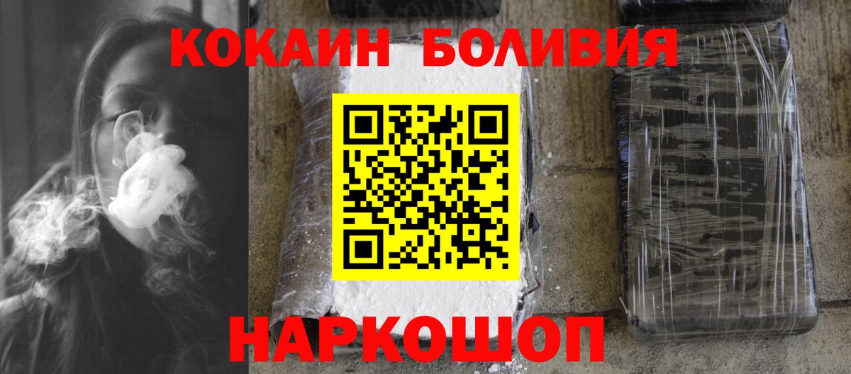 Cocaine 98%  КОКАИН 99%  Вход с VPN  COCAIN  Реутов 
