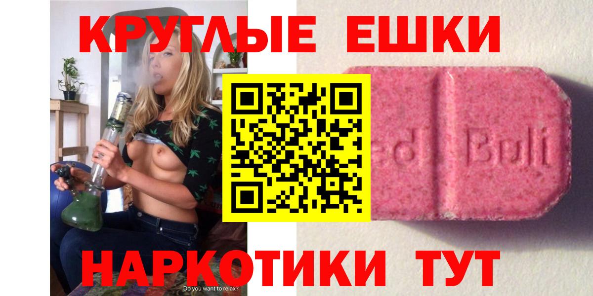 ЭКСТАЗИ  ЭКСТАЗИ VHQ  Вход с VPN  Ecstasy Cube  Реутов 