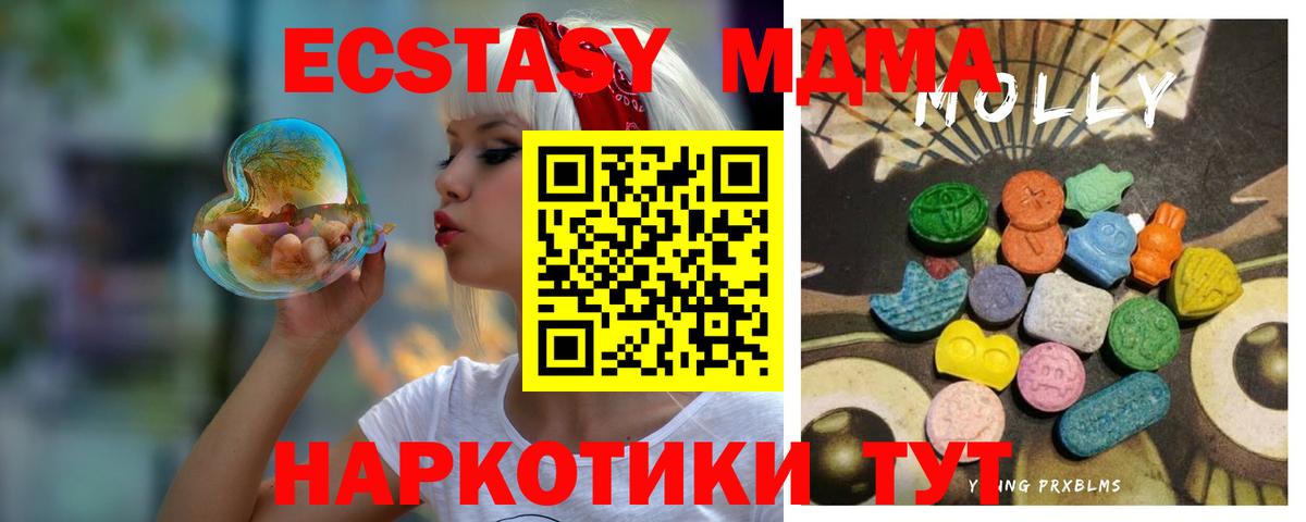 Ecstasy louis Vuitton  Ecstasy  ЭКСТАЗИ Punisher  Реутов 