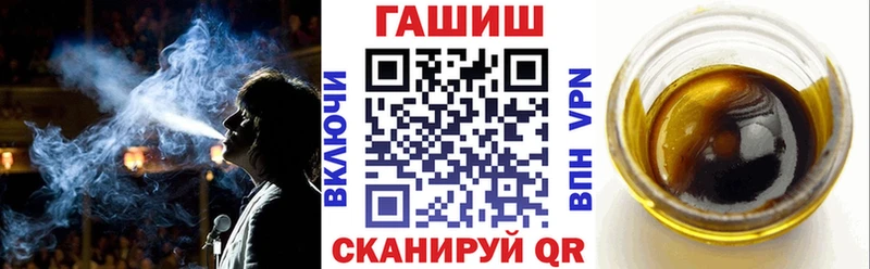 Гашиш ice o lator  Реутов 