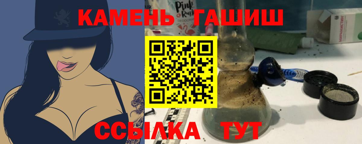 ГАШИШ AMNESIA HAZE  ГАШ гашик  Гашиш  наркота  Реутов 