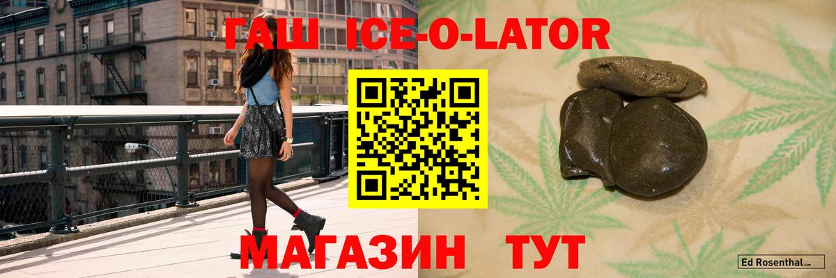 ГАШИШ AMNESIA HAZE Реутов