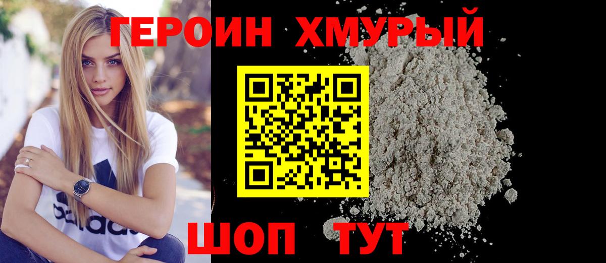 МЕФ   Амфетамин   Альфа ПВП СК кристаллы  Меф кристаллы  ГАШИШ  Реутов  КОКАИН  Героин  Бошки Шишки  Гашиш 