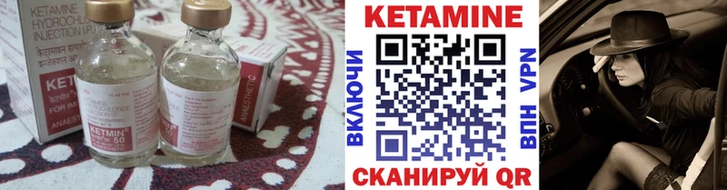 КЕТАМИН ketamine  Реутов 