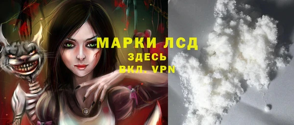 кристаллы Инта