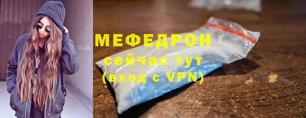 альфа пвп VHQ Белоозёрский