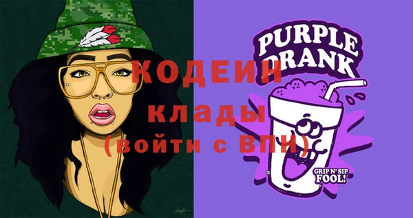 ALPHA-PVP Шарыпово