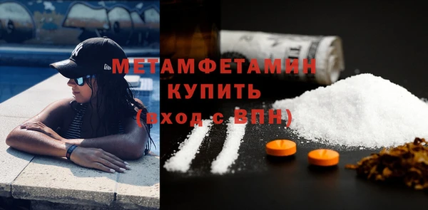 прущая мука Инсар