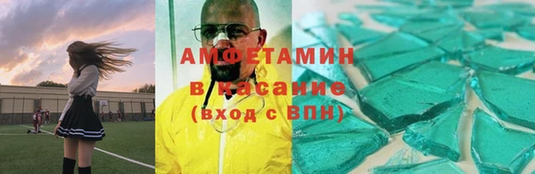 кристаллы Инта