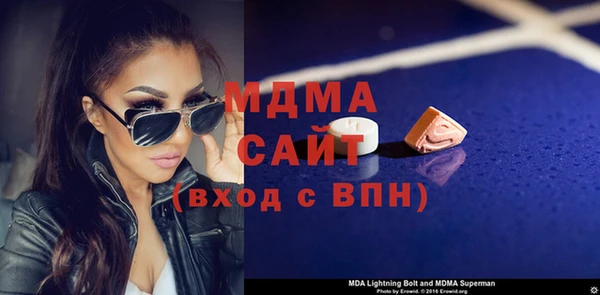 кристаллы Инта