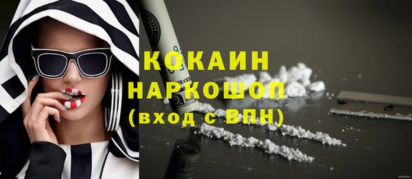 герыч Лагань