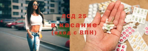 кристаллы Инта