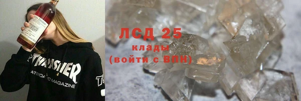 кристаллы Инта