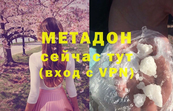 кристаллы Инта