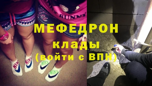 кристаллы Инта