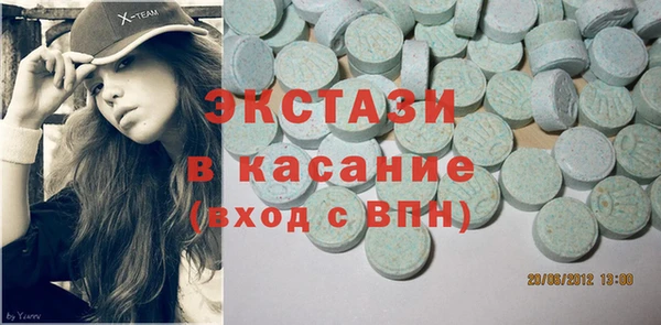 кристаллы Инта
