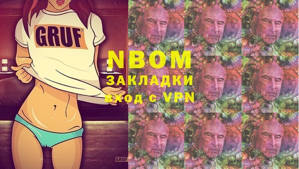 винт Шали