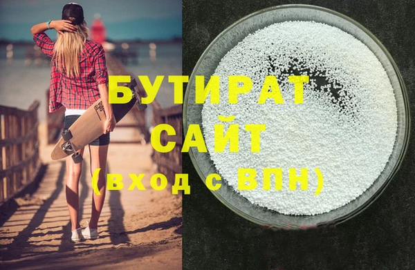 кристаллы Инта