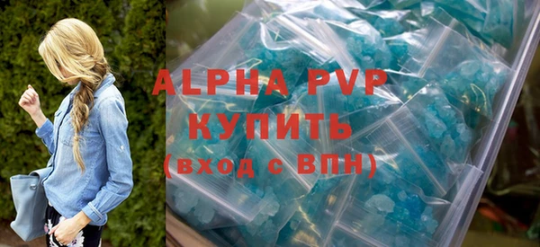прущая мука Инсар