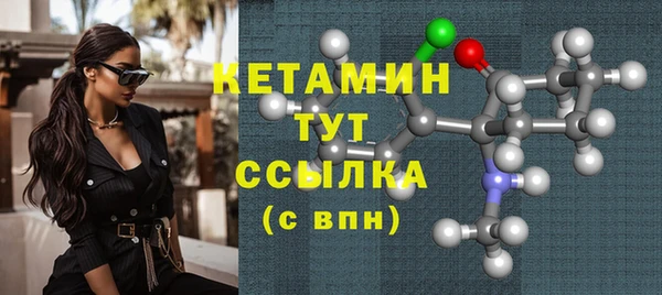 мефедрон мука Шадринск