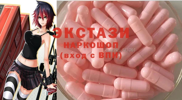 кристаллы Инта