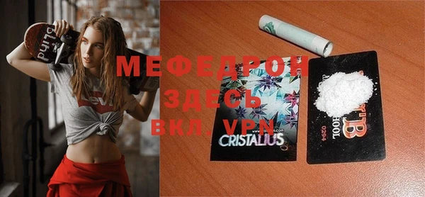 кристаллы Инта