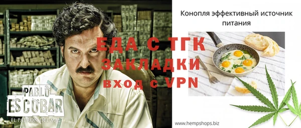 прущая мука Инсар