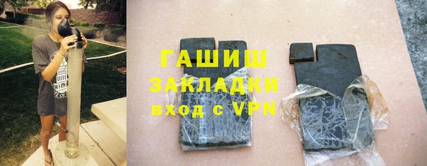 кристаллы Инта