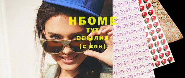 кристаллы Инта