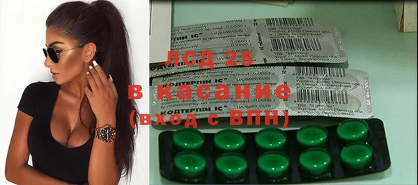 кристаллы Инта