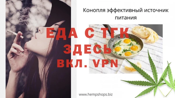 кристаллы Инта