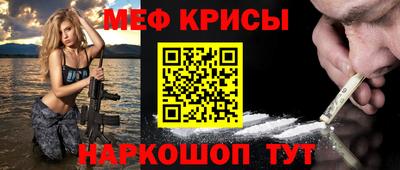 трава Донецк