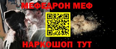 трава Донецк