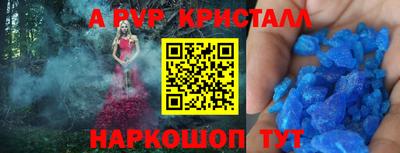 а пвп мука Донской