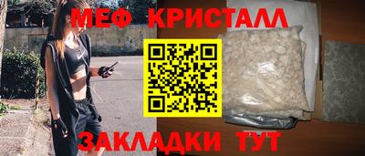 трава Донецк