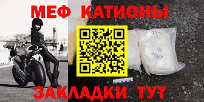а пвп мука Донской