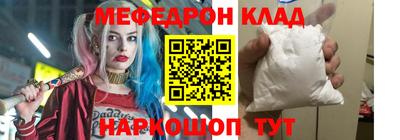 а пвп мука Донской