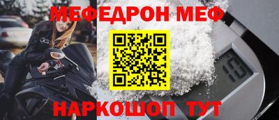 а пвп мука Донской