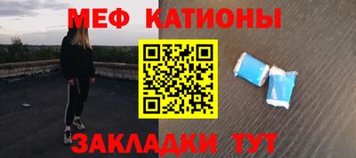трава Донецк