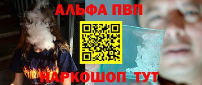 jwh Апшеронск