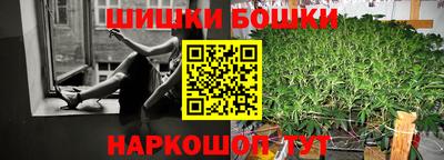 jwh Апшеронск