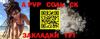 трава Донецк