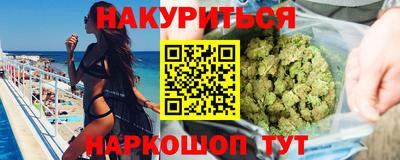 трава Донецк