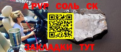 jwh Апшеронск